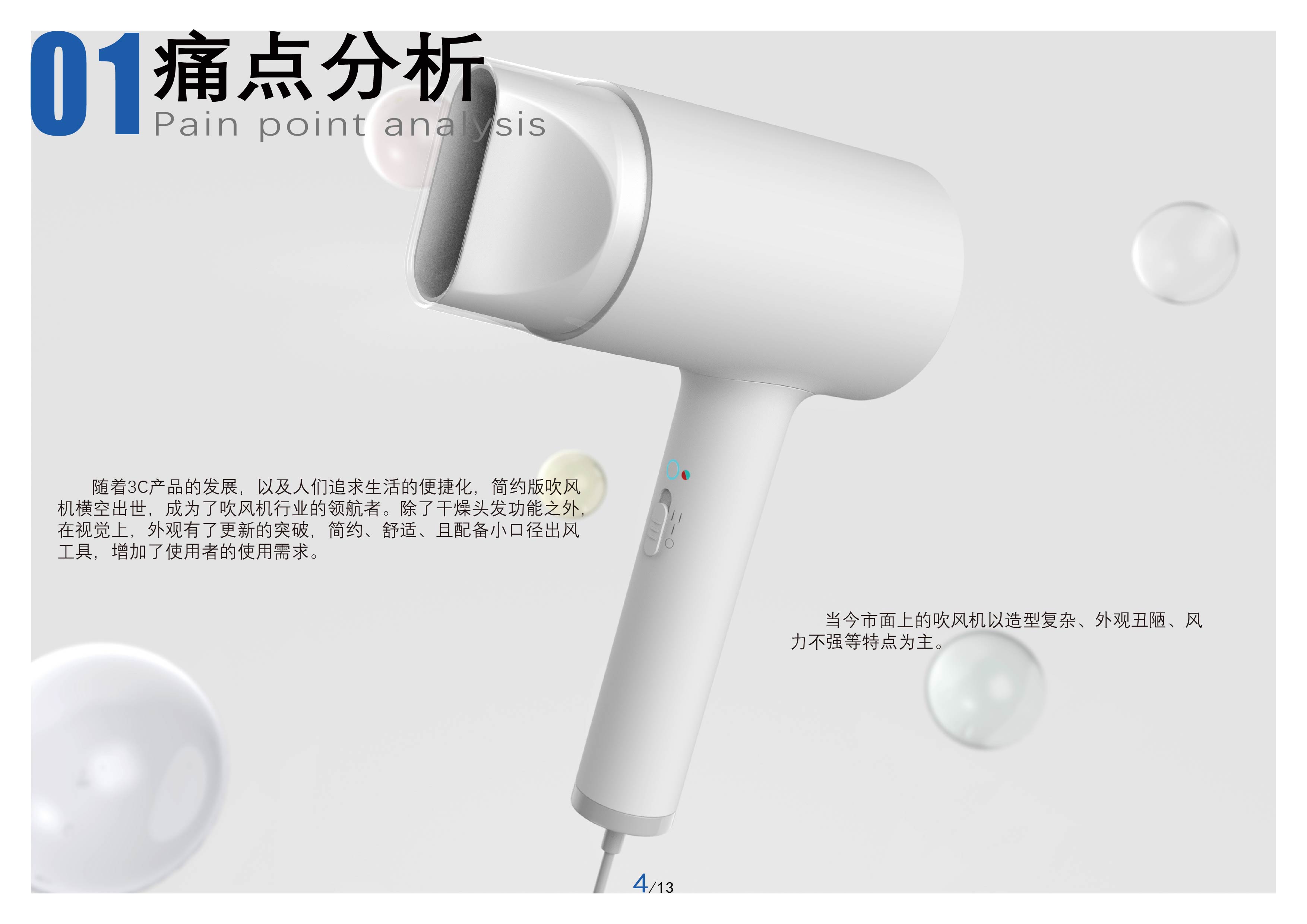 product design，Industrial Design Collection (Wide Web Edition)，