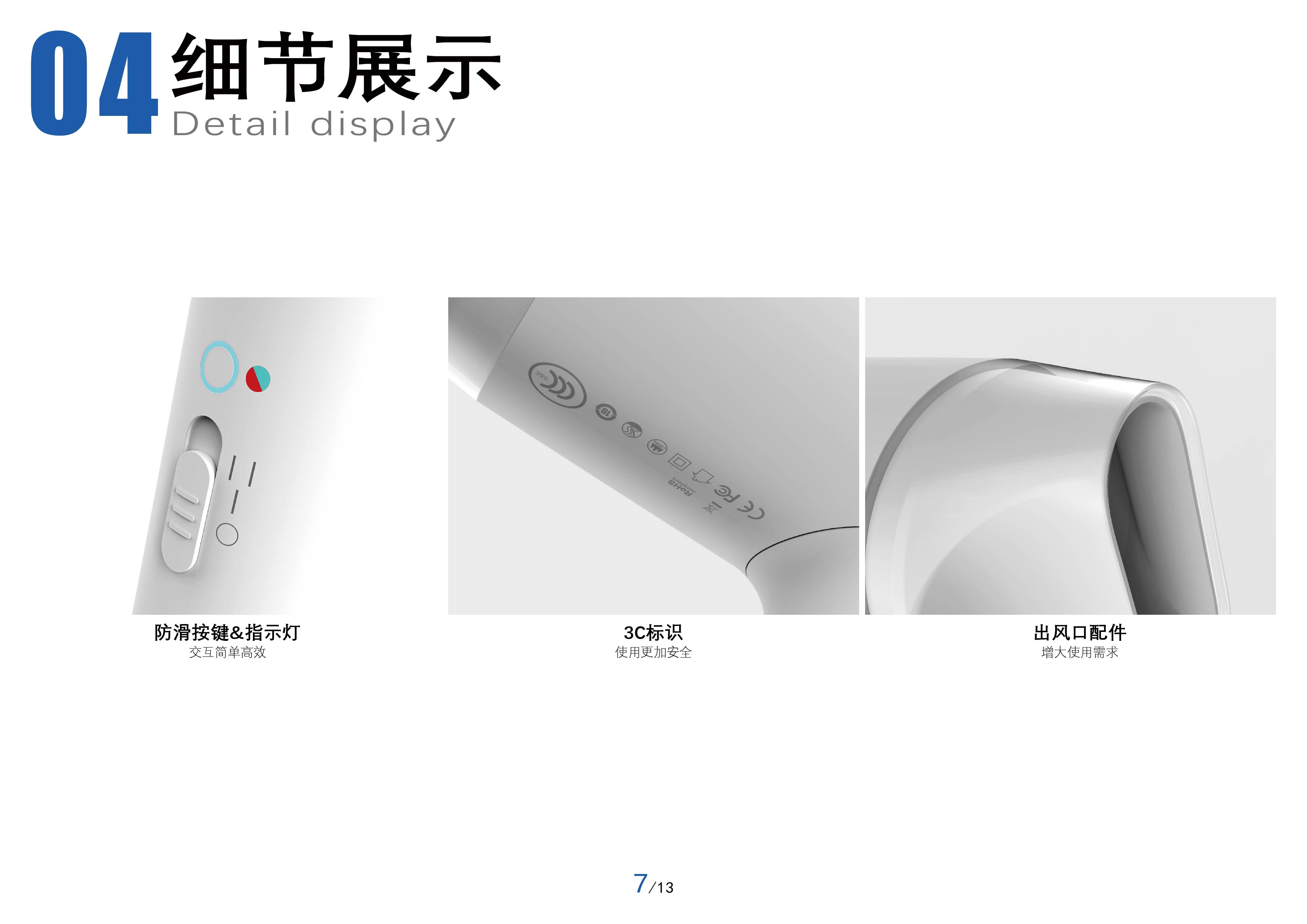 product design，Industrial Design Collection (Wide Web Edition)，