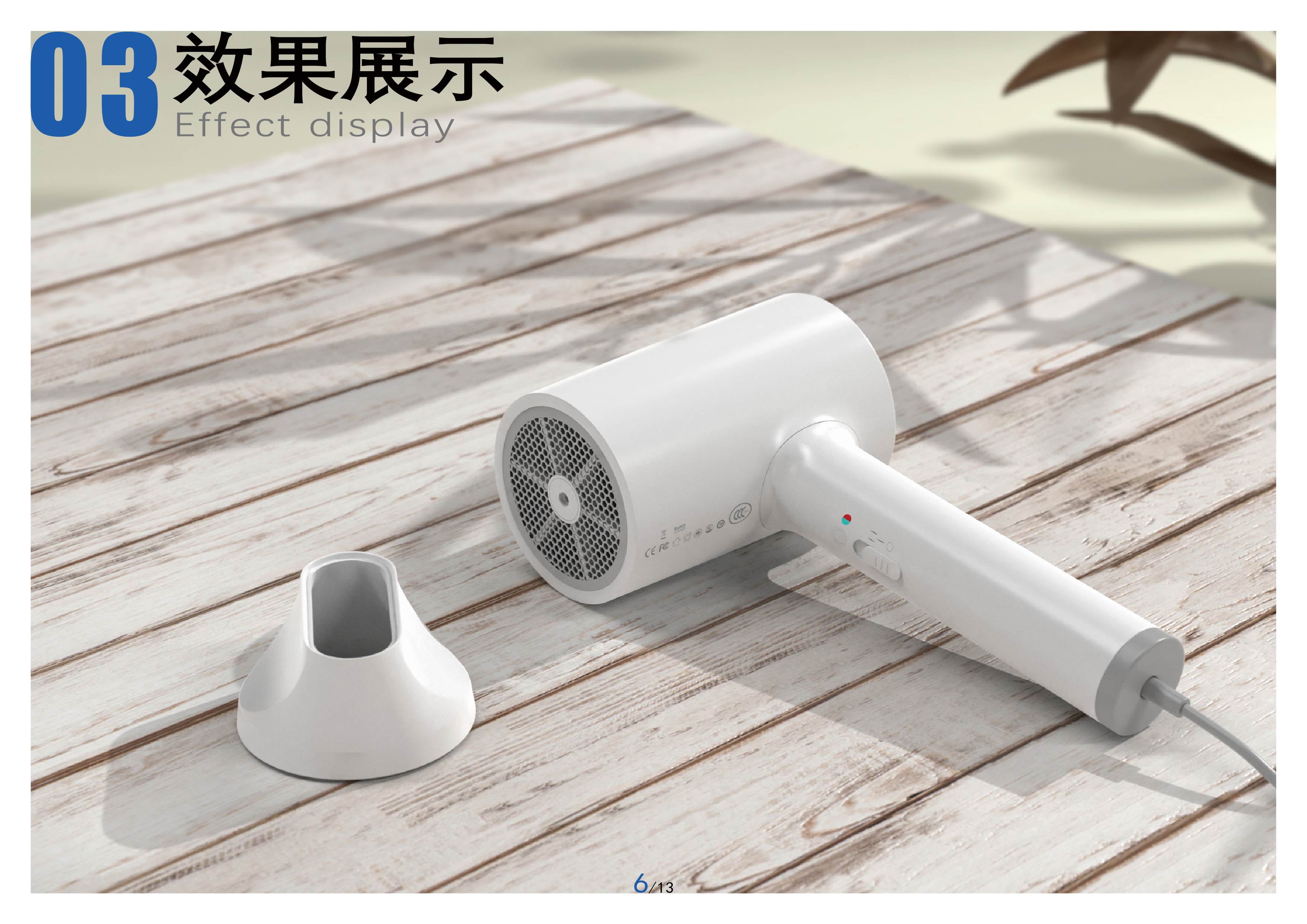 product design，Industrial Design Collection (Wide Web Edition)，