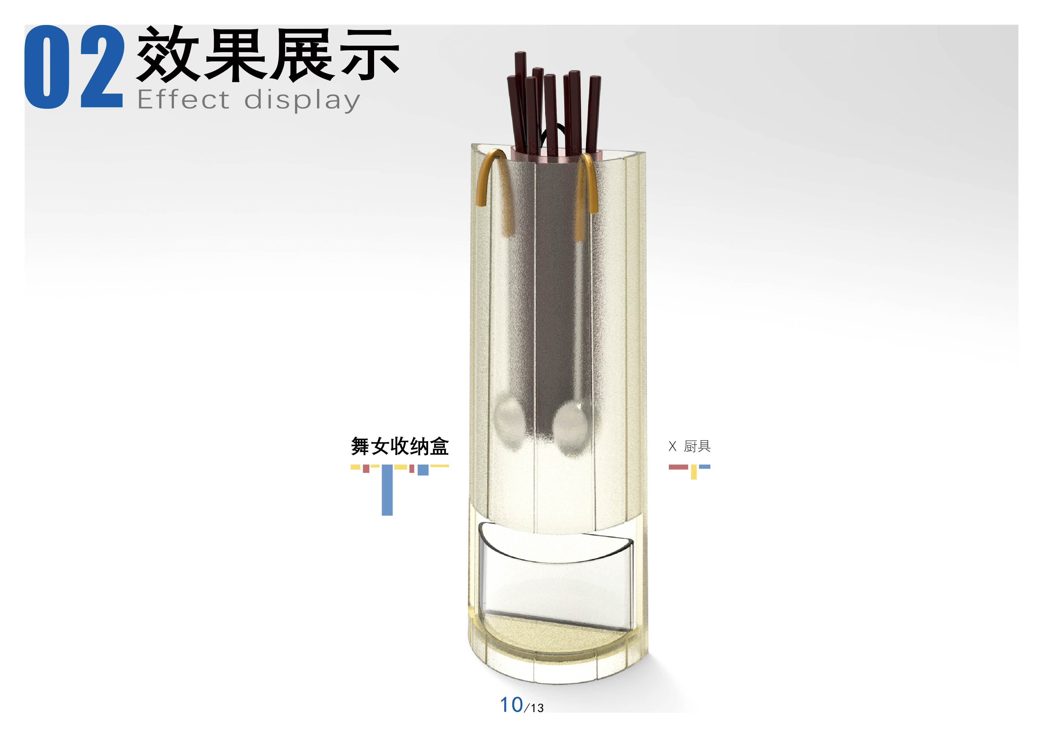 product design，Industrial Design Collection (Wide Web Edition)，