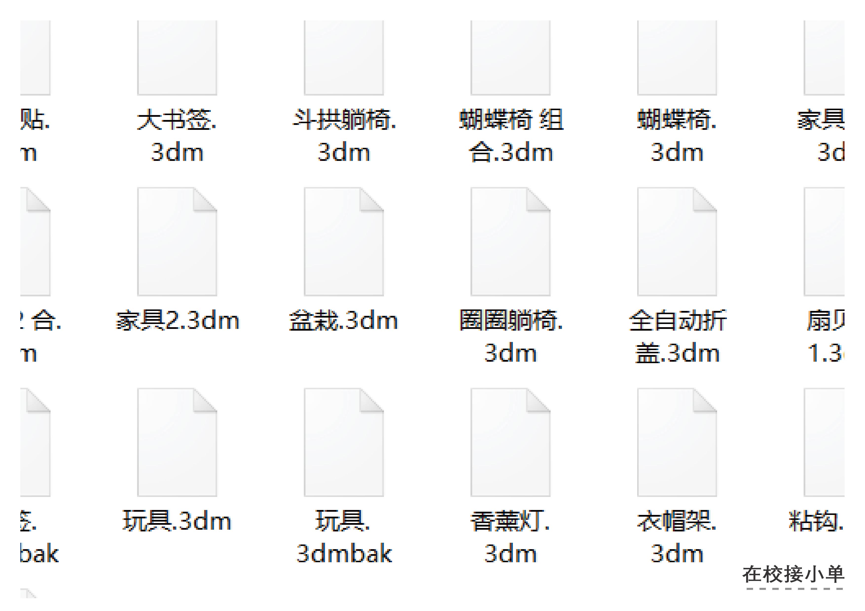 product design，Industrial Design Collection (Wide Web Edition)，