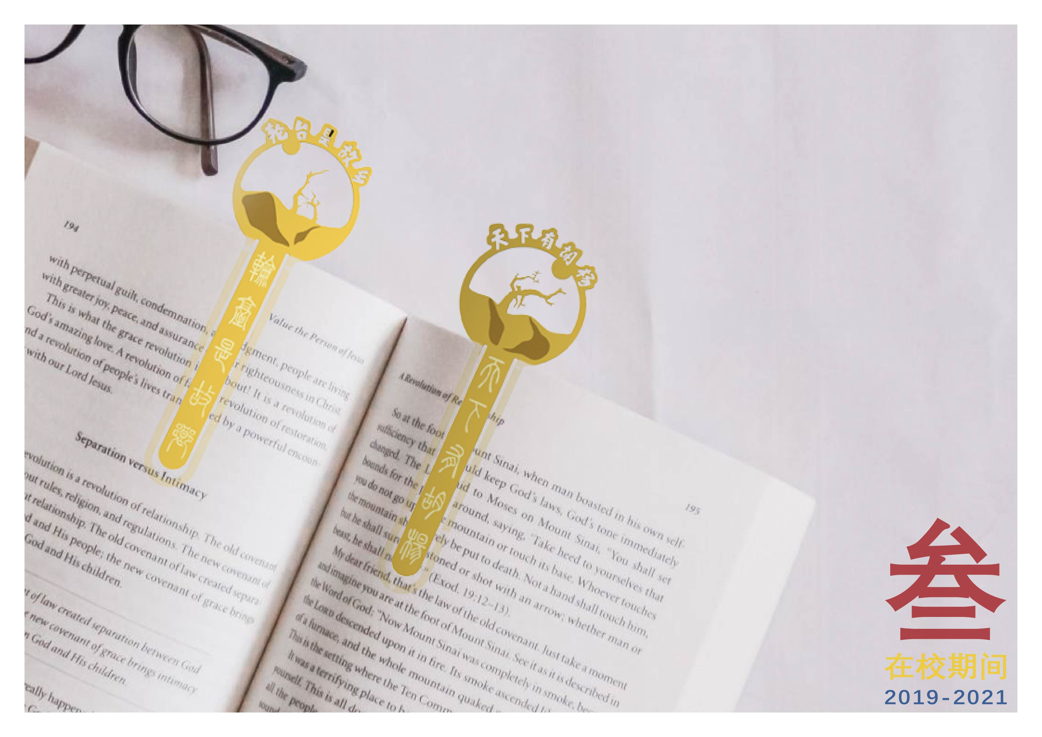 product design，Industrial Design Collection (Wide Web Edition)，