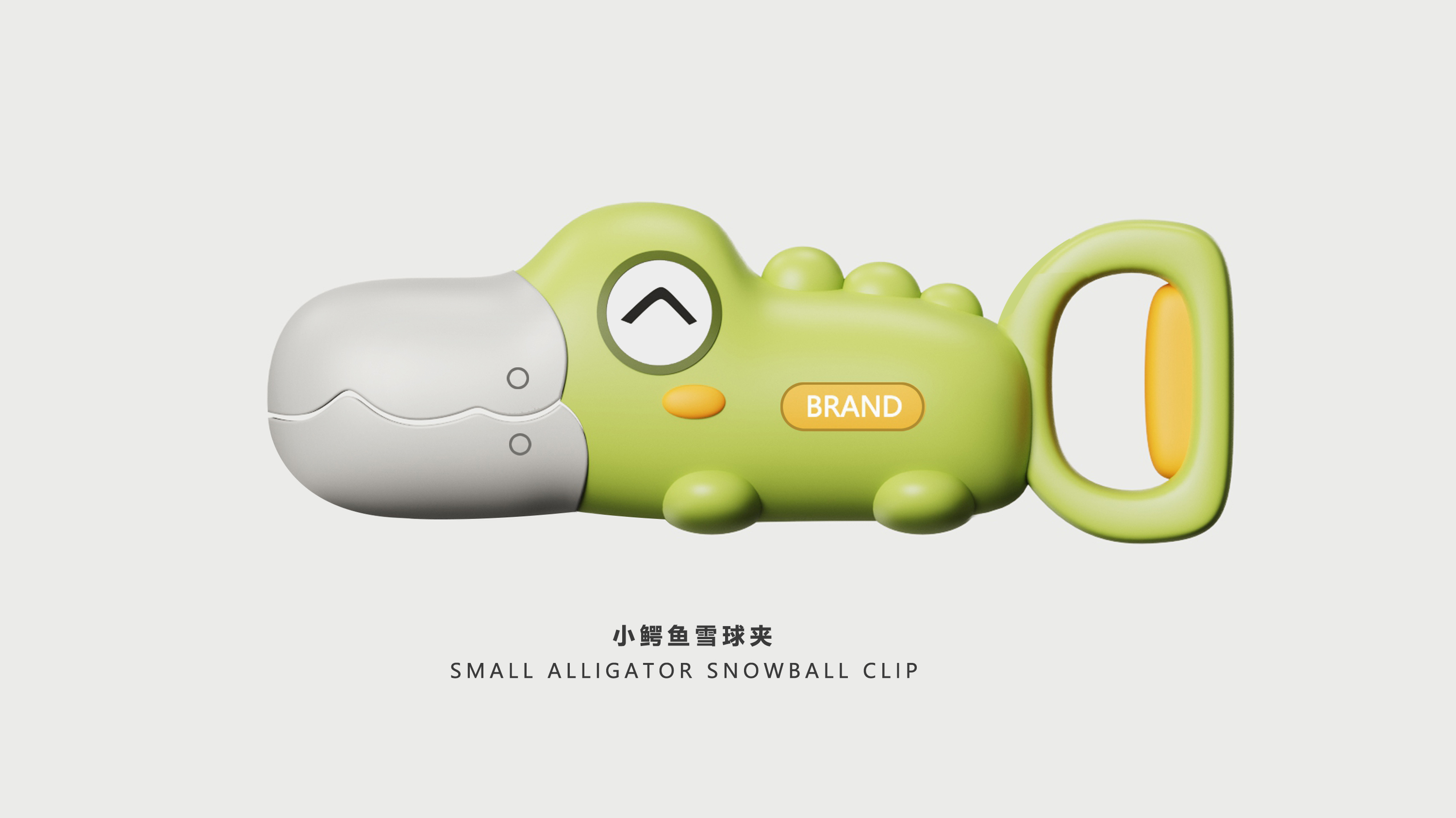 Snowball clip，product design，original，