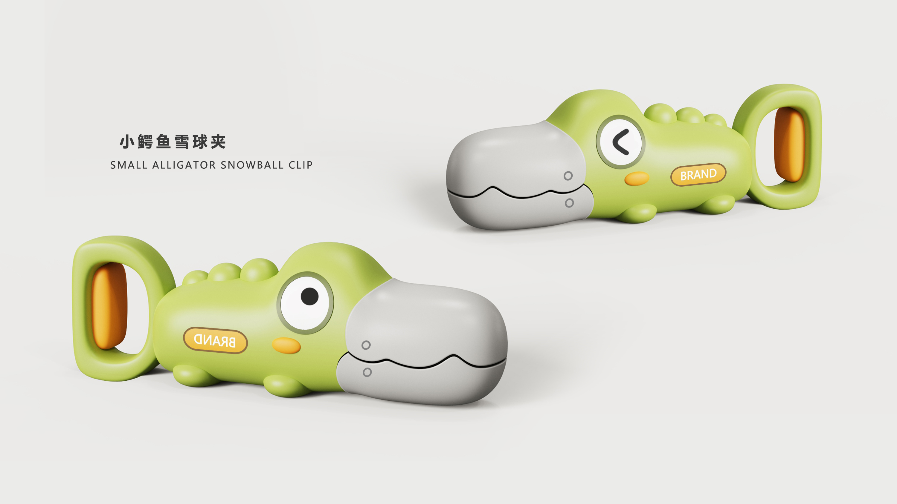 Snowball clip，product design，original，