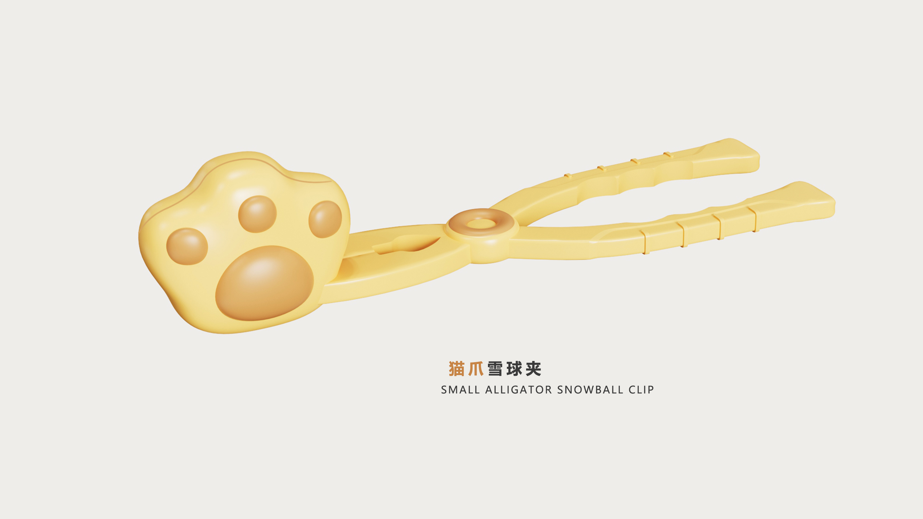 Snowball clip，product design，original，