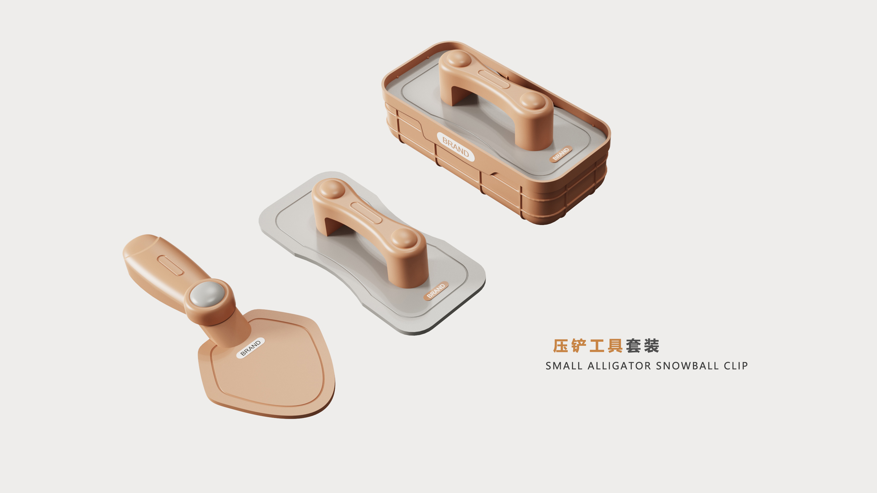 Snowball clip，product design，original，