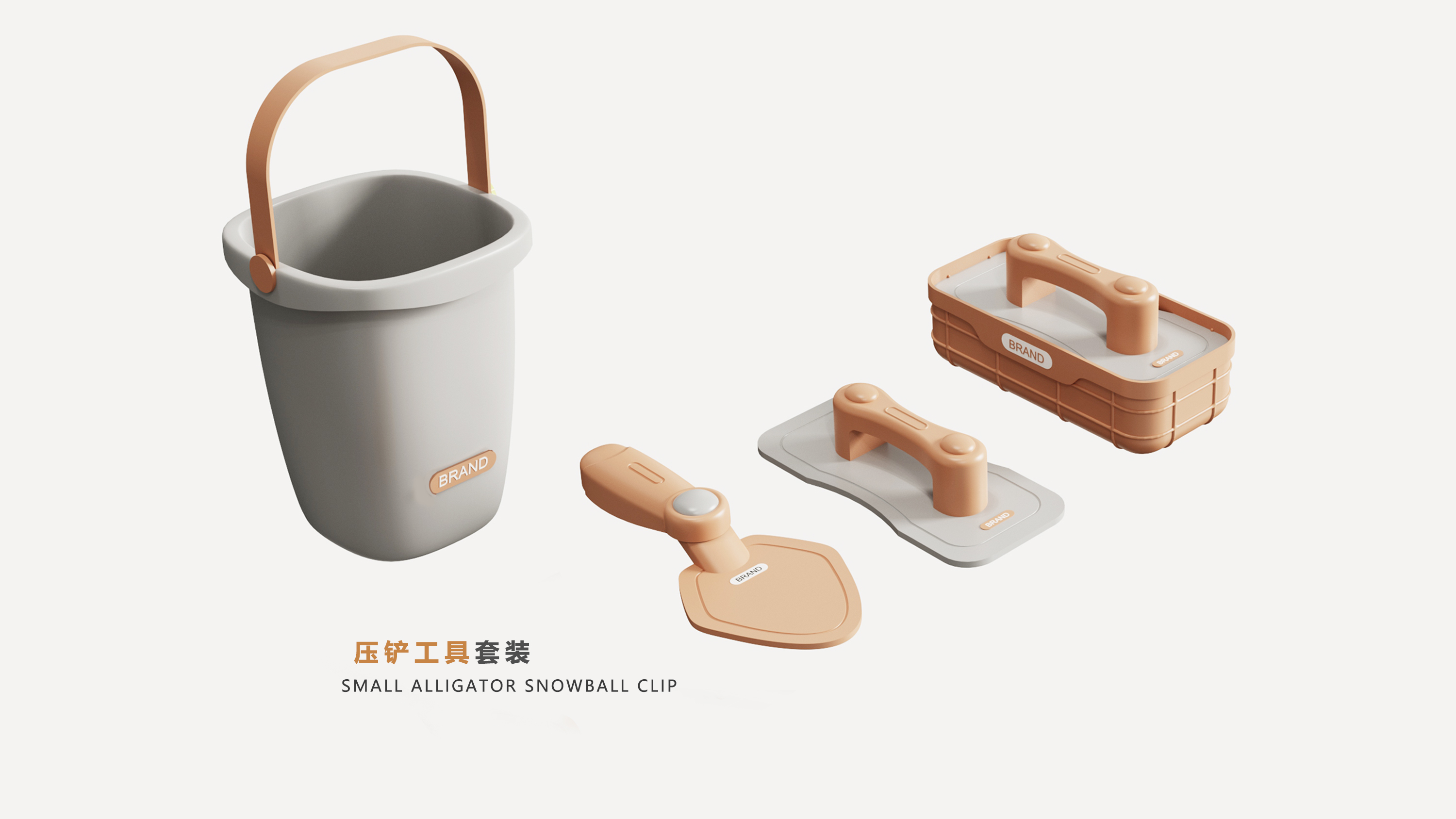 Snowball clip，product design，original，