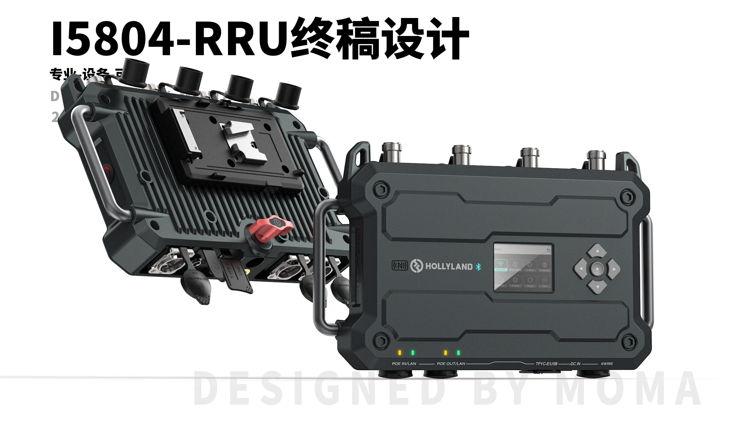 Internal communication equipment, antenna box, professional equipment，