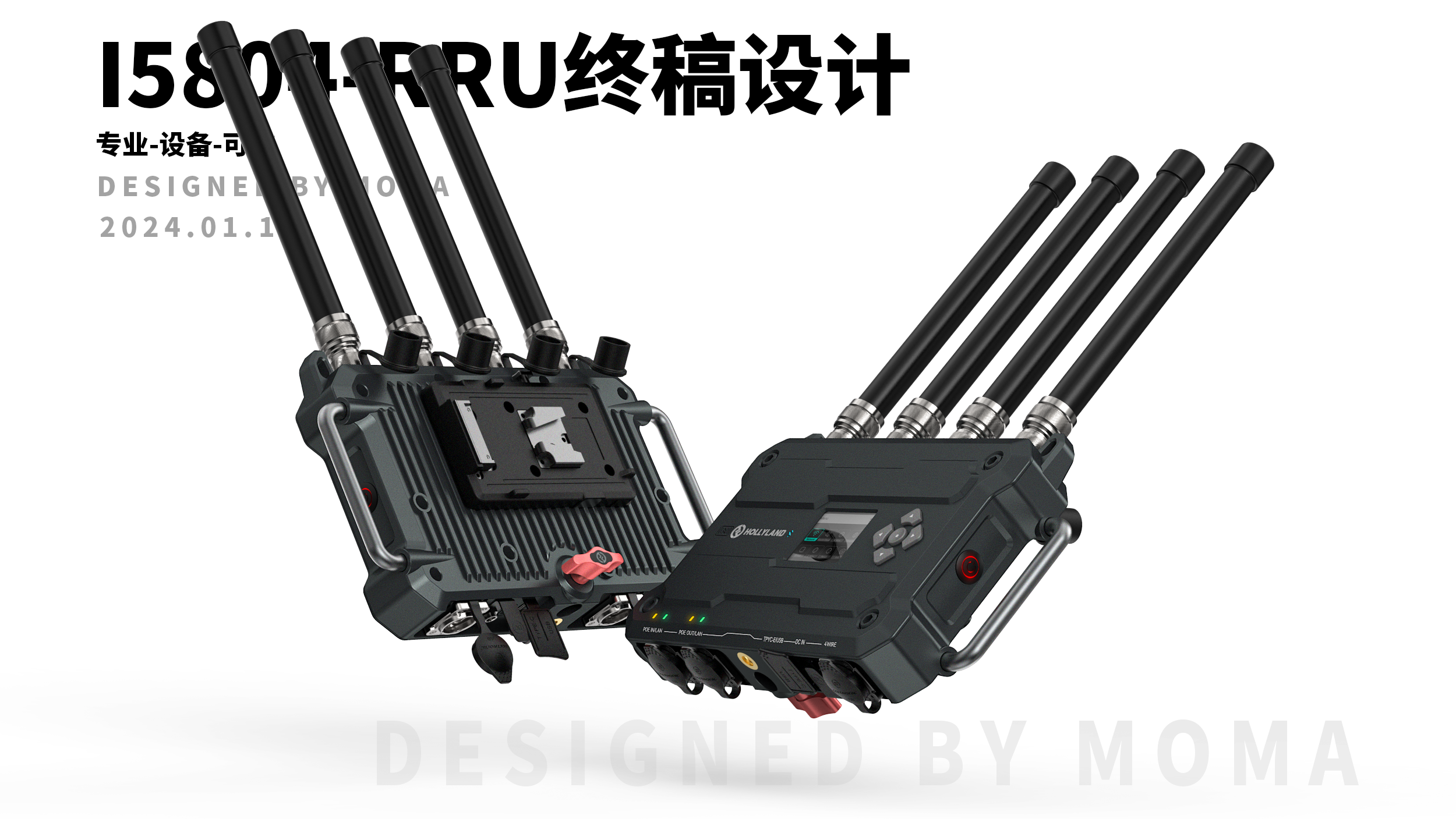 Internal communication equipment, antenna box, professional equipment，