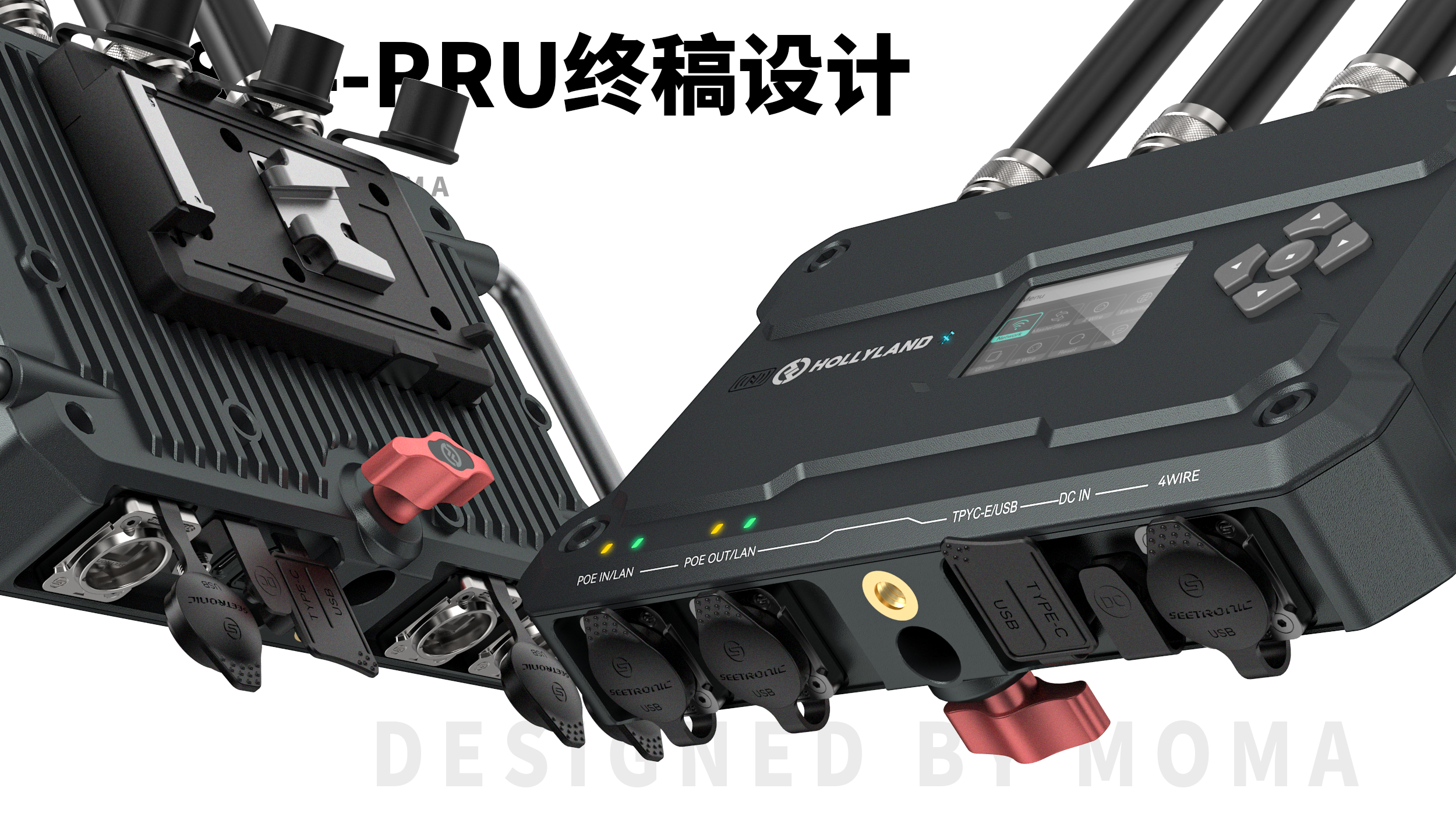 Internal communication equipment, antenna box, professional equipment，