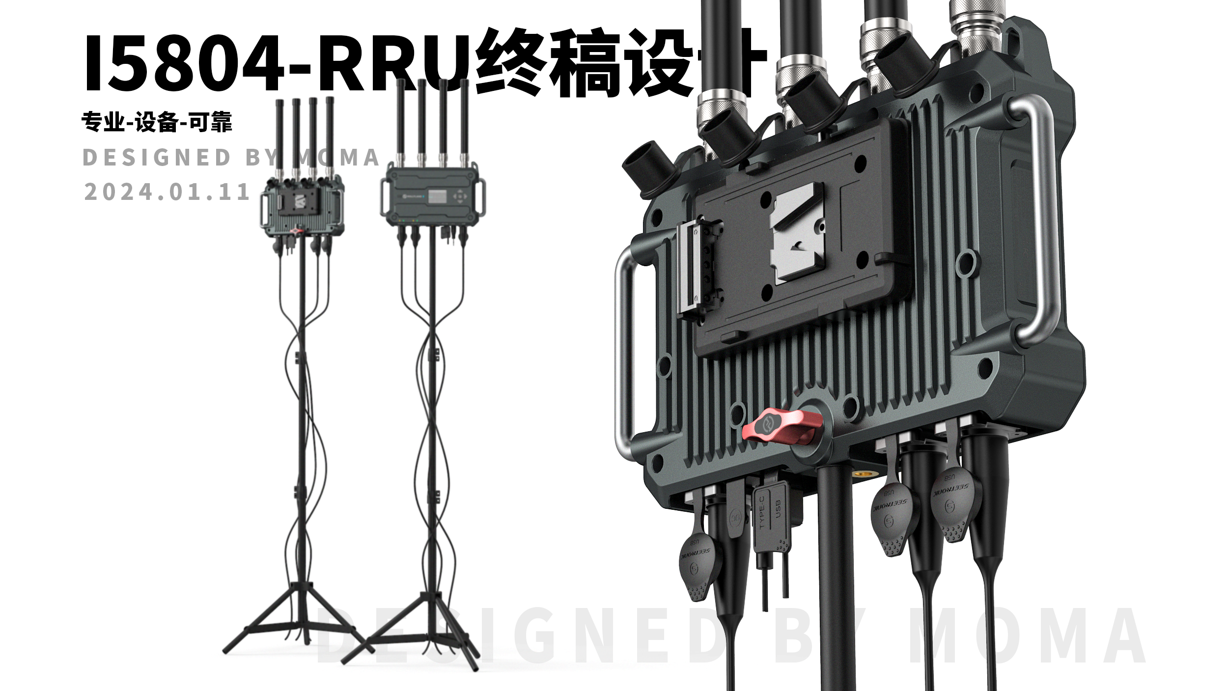 Internal communication equipment, antenna box, professional equipment，
