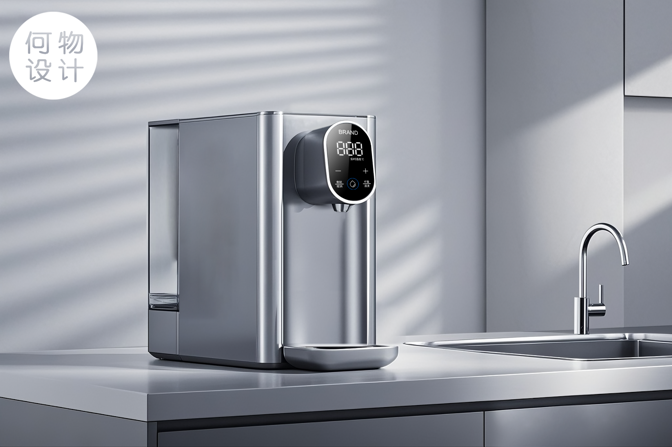 Desktop water dispenser design，Water dispenser design，Tabletop water dispenser，Water dispenser，Coffee machine，Business water dispenser，Home appliance design，design company，