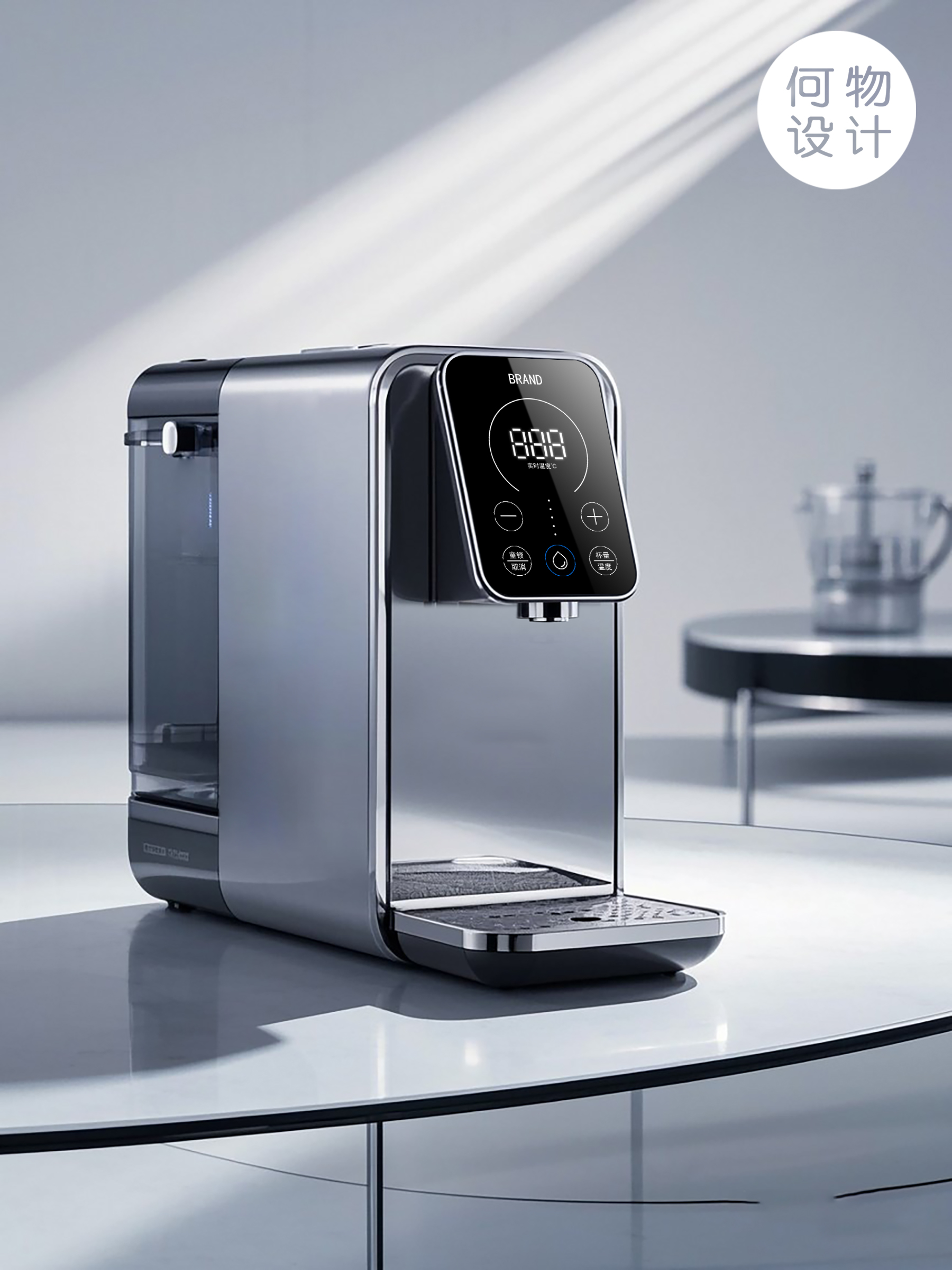 Desktop water dispenser design，Water dispenser design，Tabletop water dispenser，Water dispenser，Coffee machine，Business water dispenser，Home appliance design，design company，