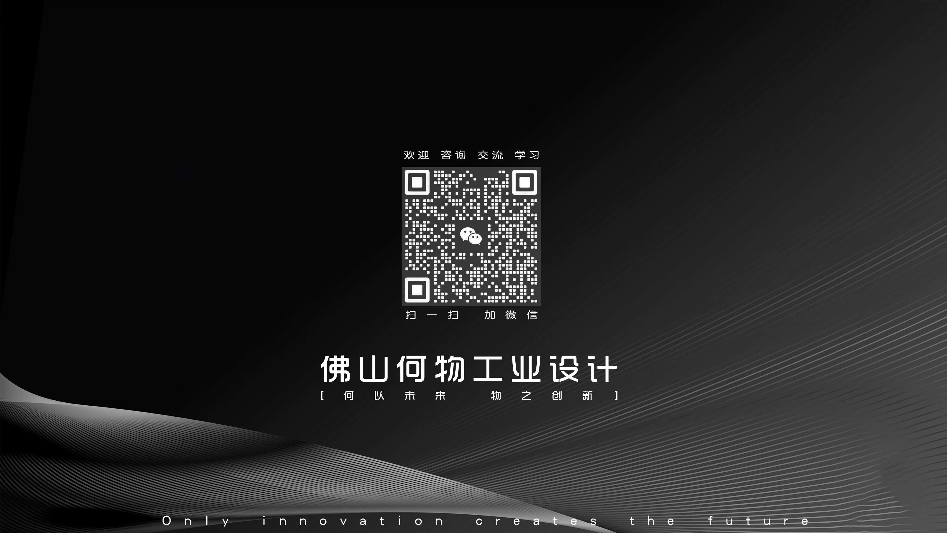 Desktop water dispenser design，Water dispenser design，Tabletop water dispenser，Water dispenser，Coffee machine，Business water dispenser，Home appliance design，design company，