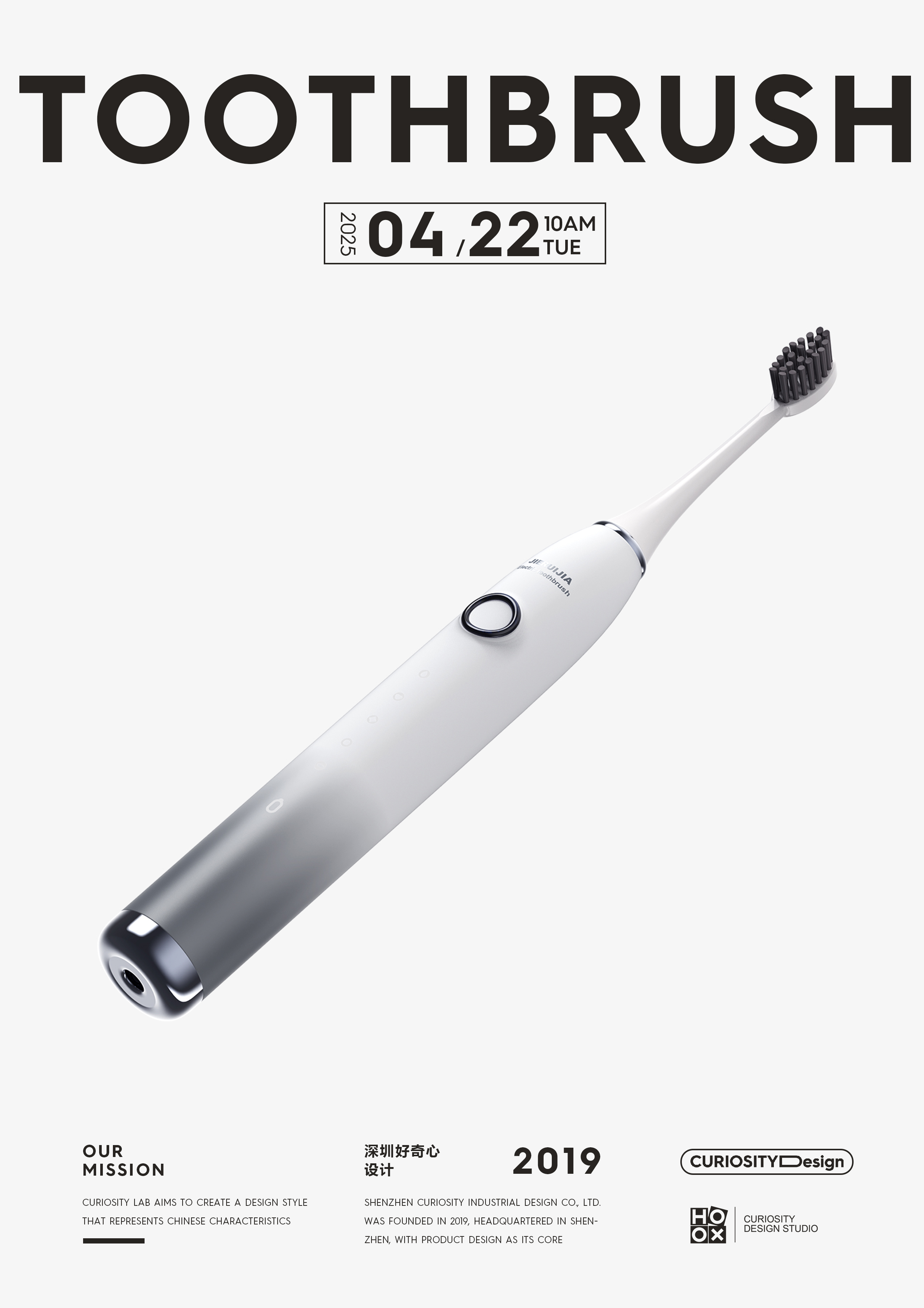 Electric toothbrush，curiosity，National style，