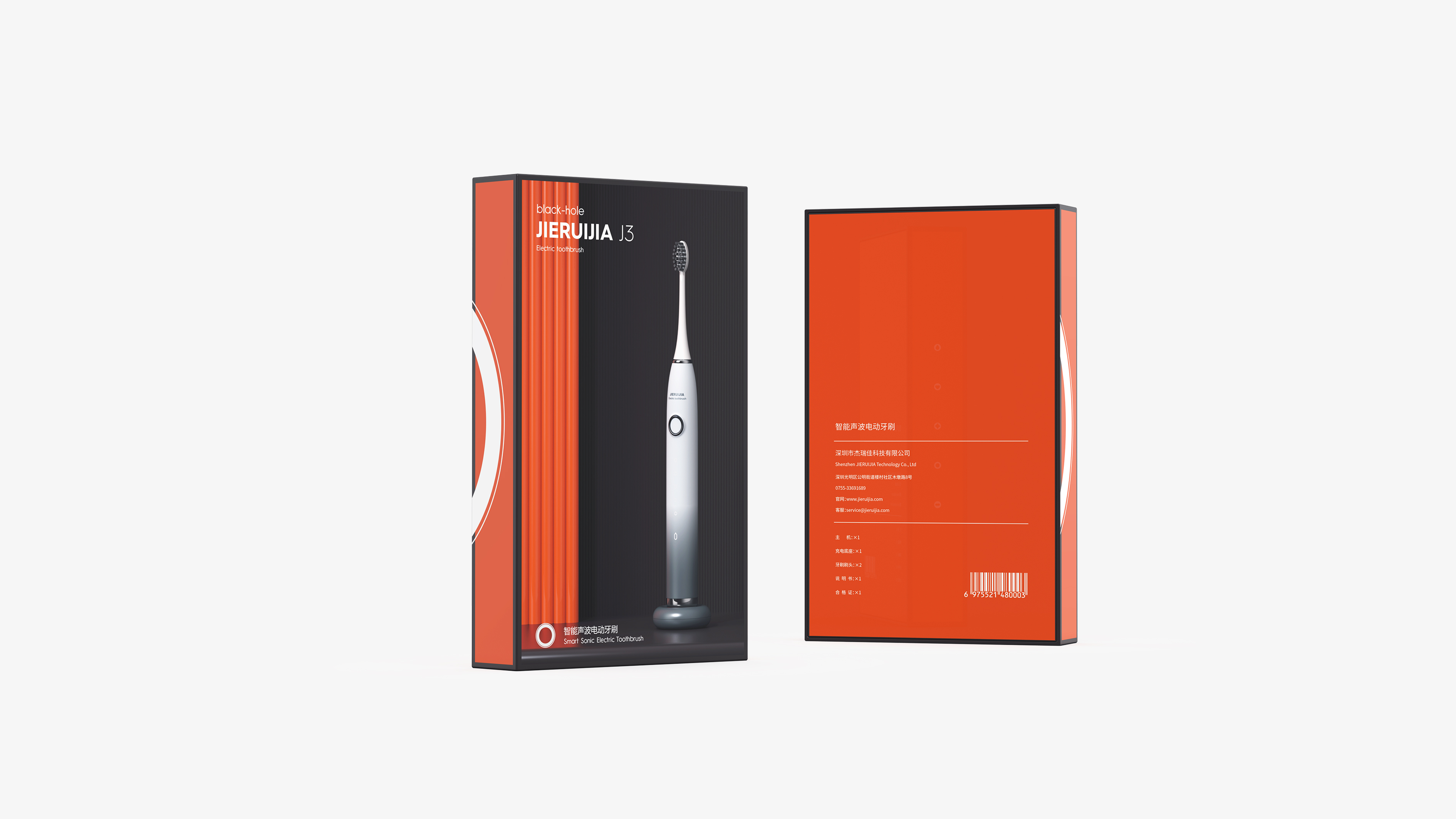 Electric toothbrush，curiosity，National style，