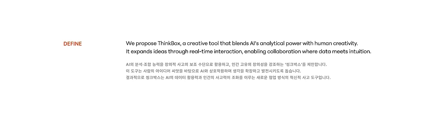 THINKBOX，Office Supplies，Brand promotion，product design，