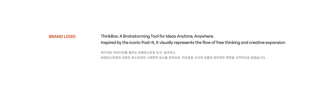 THINKBOX，Office Supplies，Brand promotion，product design，