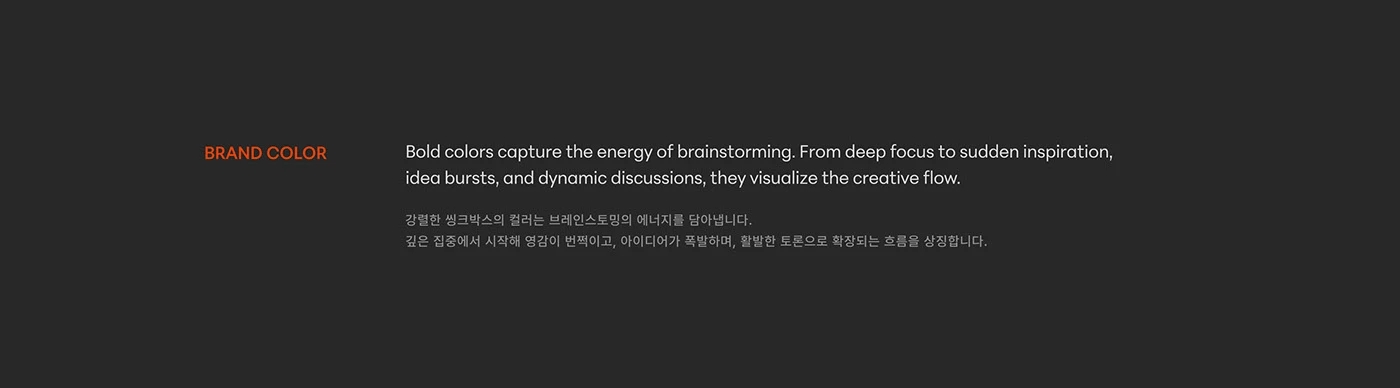 THINKBOX，Office Supplies，Brand promotion，product design，