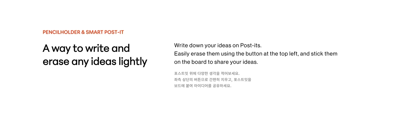 THINKBOX，Office Supplies，Brand promotion，product design，