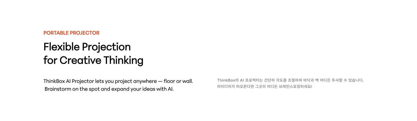 THINKBOX，Office Supplies，Brand promotion，product design，