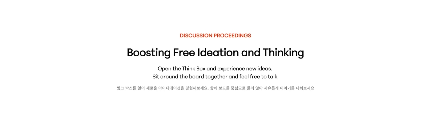 THINKBOX，Office Supplies，Brand promotion，product design，