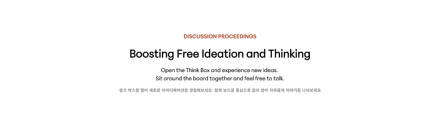 THINKBOX，Office Supplies，Brand promotion，product design，