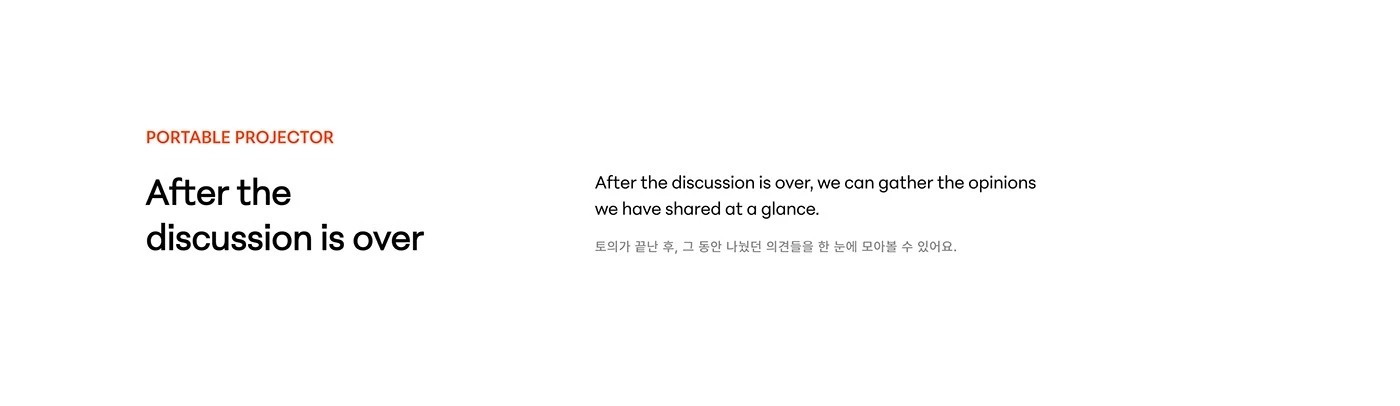 THINKBOX，Office Supplies，Brand promotion，product design，