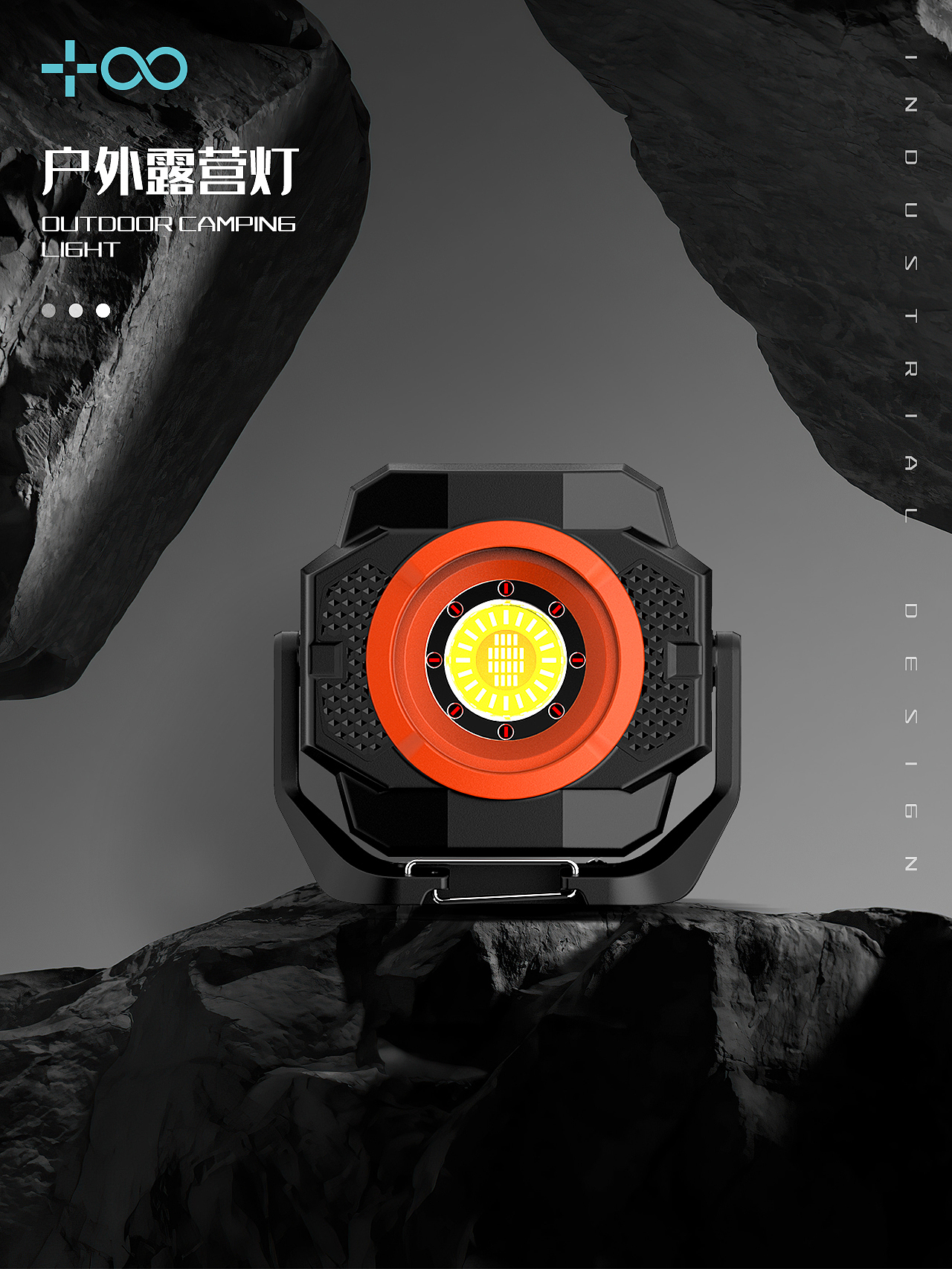 Design sharing，Original design，outdoors，lamp，Outdoor camping lamp，industrial design，Appearance design，product design，
