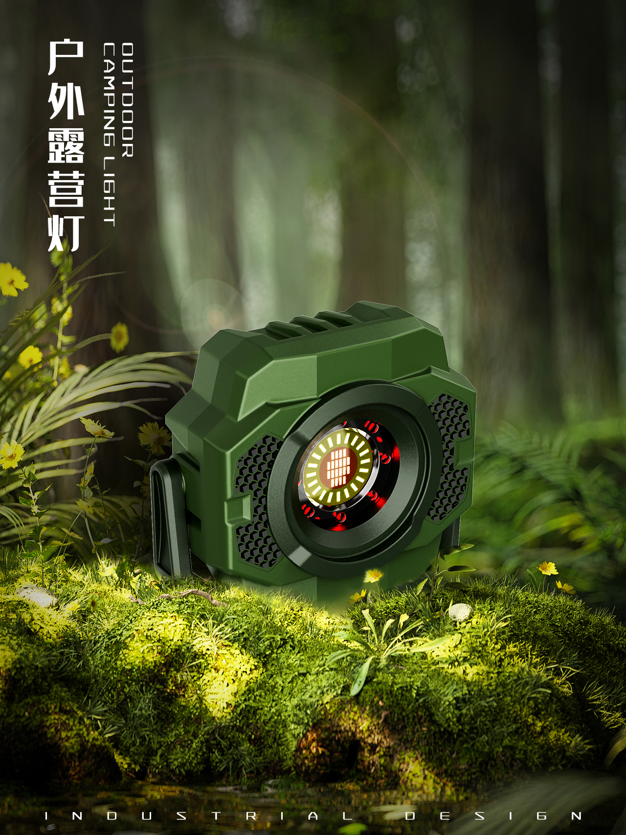 Design sharing，Original design，outdoors，lamp，Outdoor camping lamp，industrial design，Appearance design，product design，