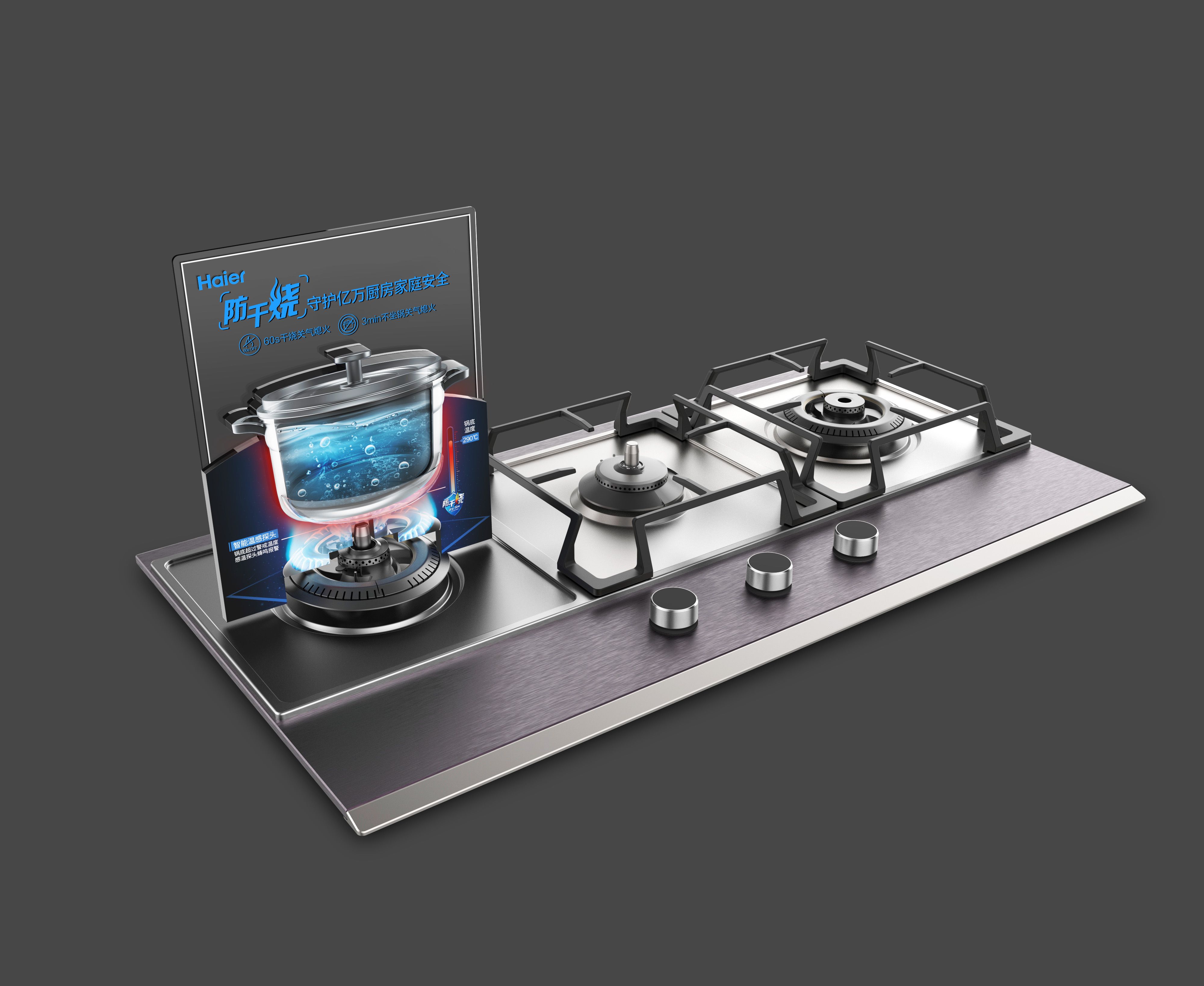 Demonstration Props，Cooker，Haier，Display props，Auxiliary Sales，