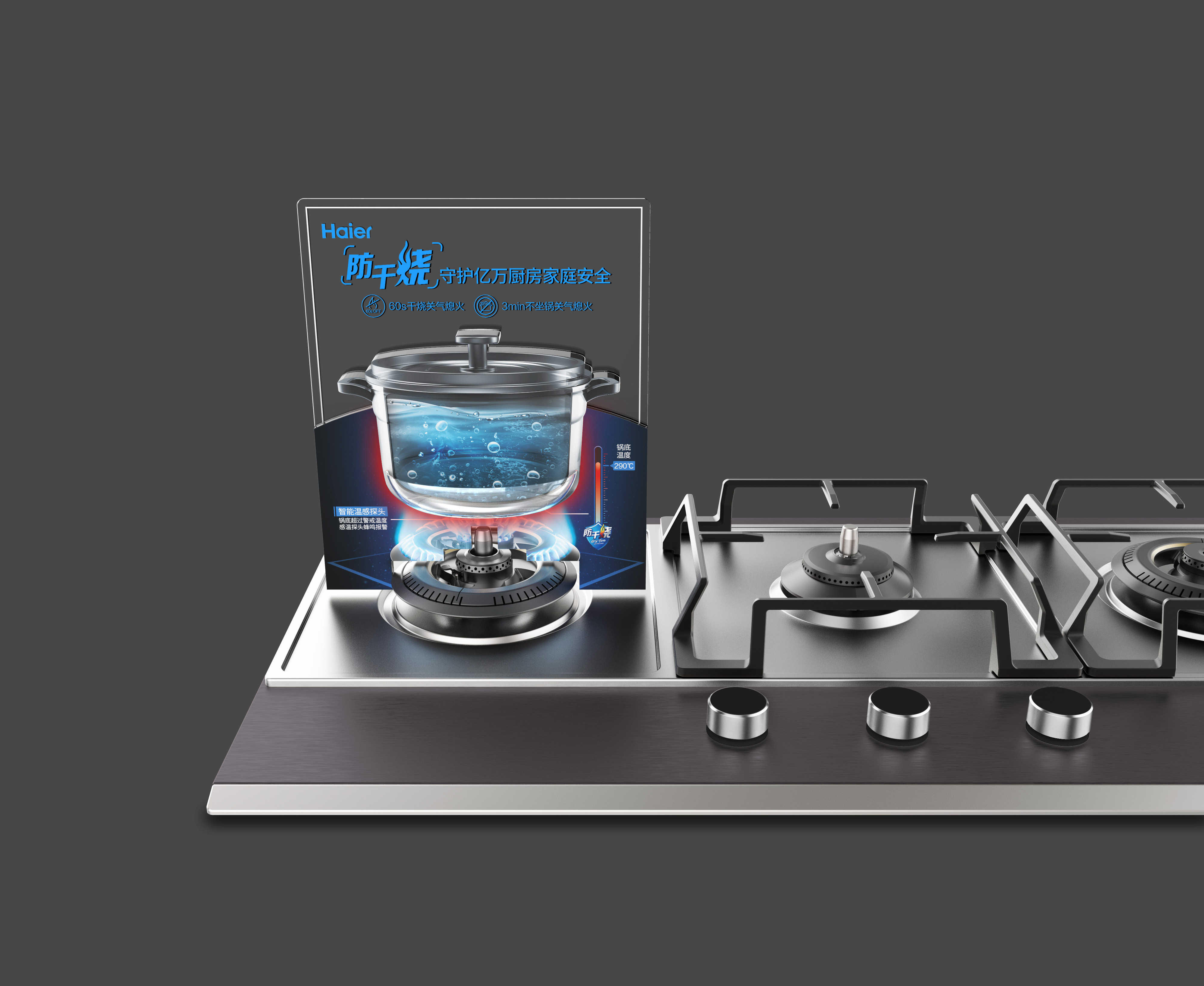 Demonstration Props，Cooker，Haier，Display props，Auxiliary Sales，