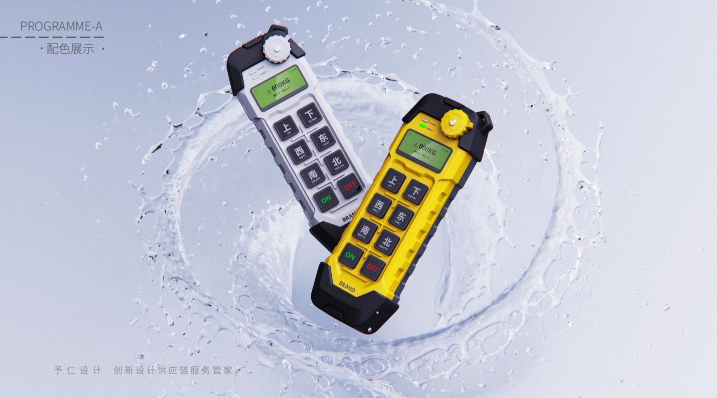 infrared transmitter，Remote control，industrial remote control，Industrial remote control，infrared transmitter，