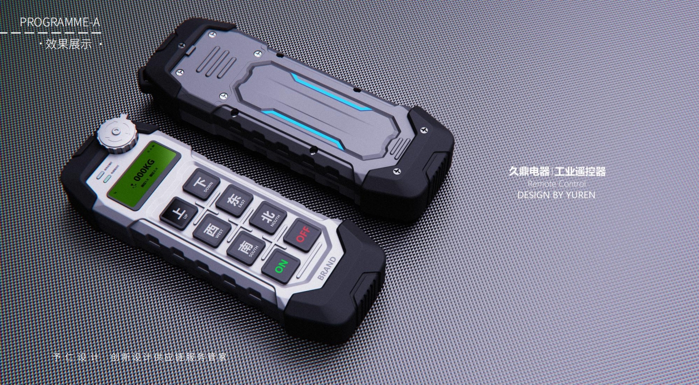 infrared transmitter，Remote control，industrial remote control，Industrial remote control，infrared transmitter，
