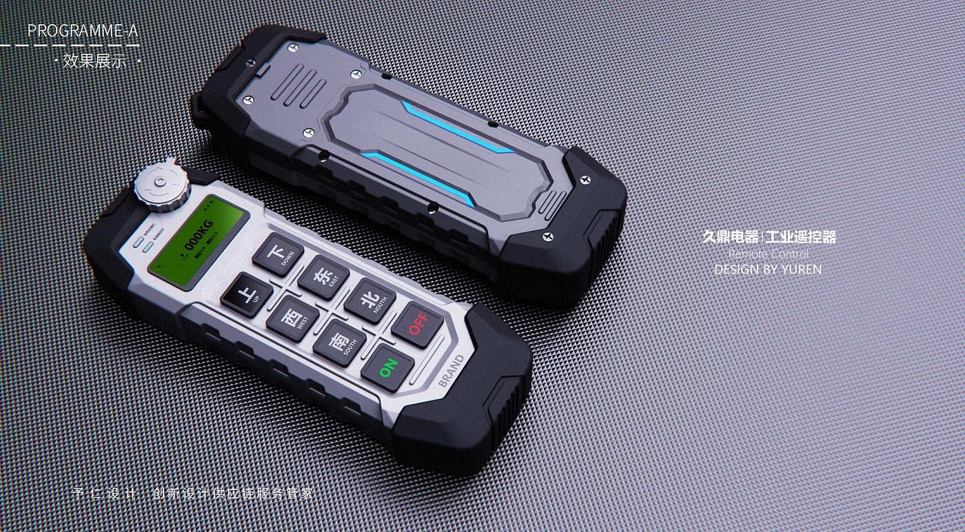 infrared transmitter，Remote control，industrial remote control，Industrial remote control，infrared transmitter，