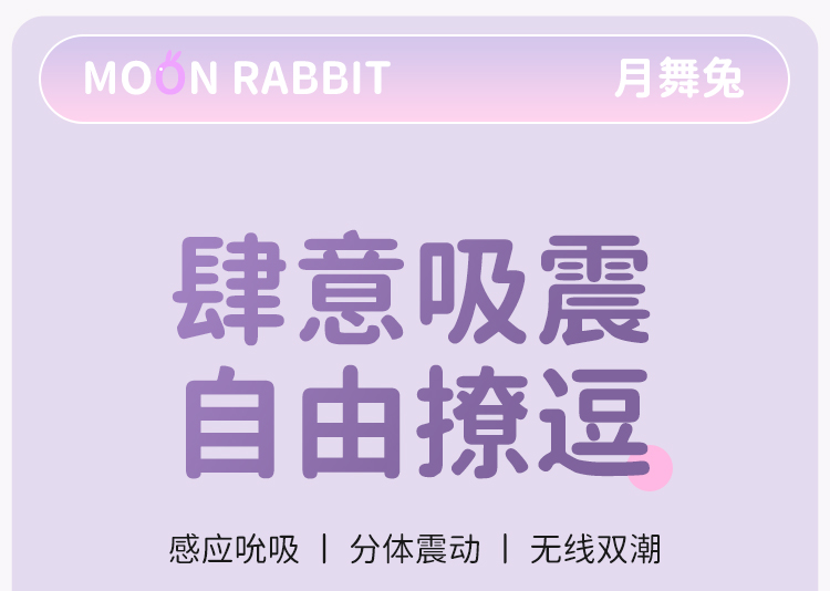 Adult toys，cute pet，industrial design，Toys，silica gel，lovely，taste，adult，