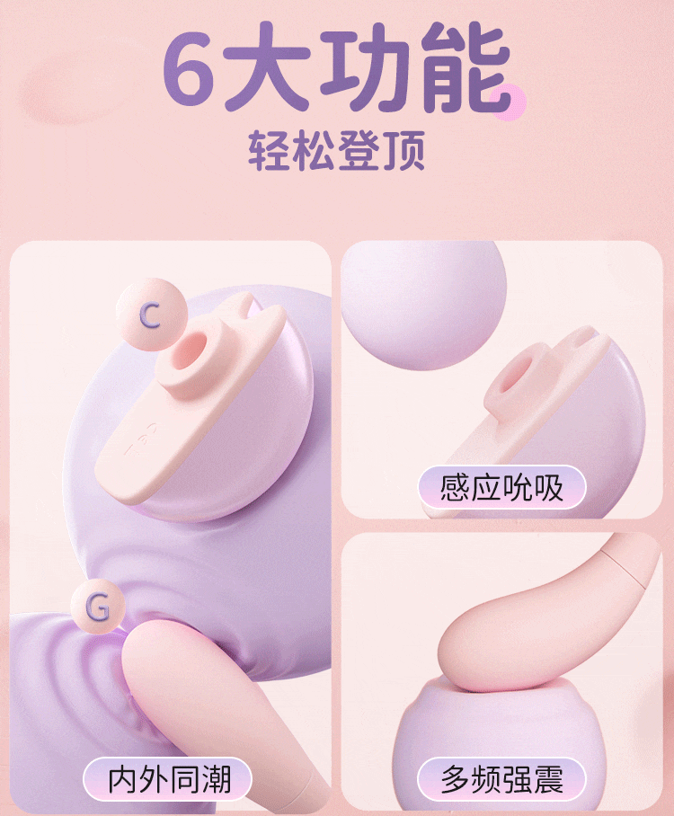 Adult toys，cute pet，industrial design，Toys，silica gel，lovely，taste，adult，