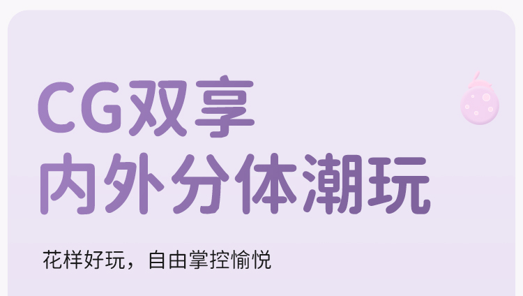 Adult toys，cute pet，industrial design，Toys，silica gel，lovely，taste，adult，