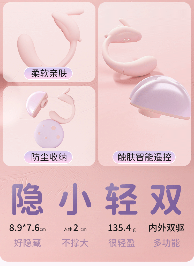 Adult toys，cute pet，industrial design，Toys，silica gel，lovely，taste，adult，