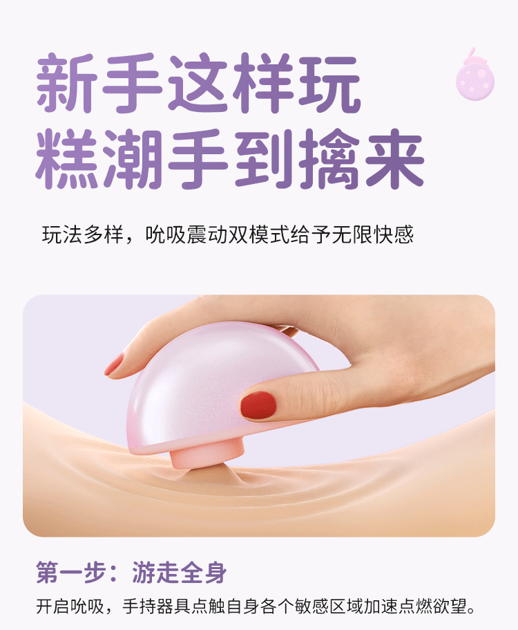 Adult toys，cute pet，industrial design，Toys，silica gel，lovely，taste，adult，