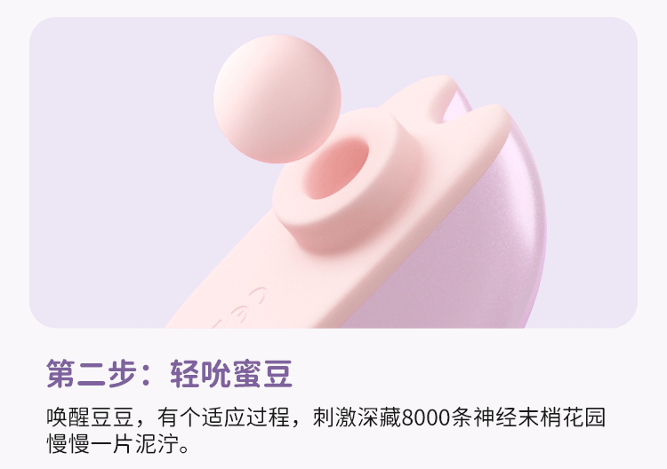 Adult toys，cute pet，industrial design，Toys，silica gel，lovely，taste，adult，