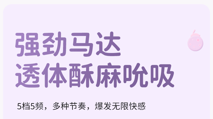 Adult toys，cute pet，industrial design，Toys，silica gel，lovely，taste，adult，