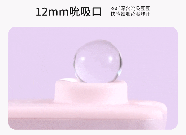 Adult toys，cute pet，industrial design，Toys，silica gel，lovely，taste，adult，