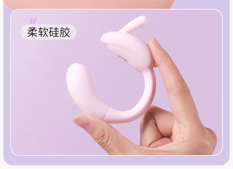 Adult toys，cute pet，industrial design，Toys，silica gel，lovely，taste，adult，