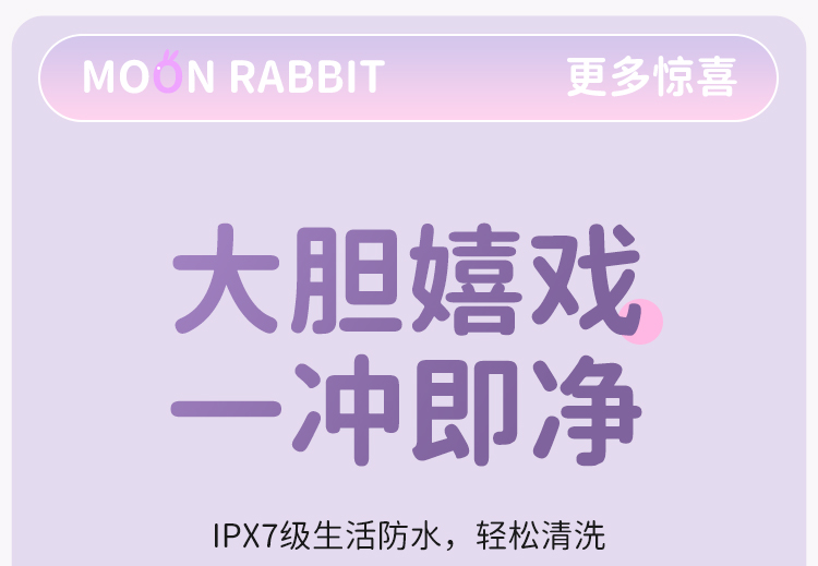 Adult toys，cute pet，industrial design，Toys，silica gel，lovely，taste，adult，