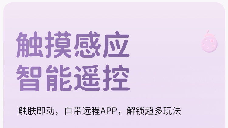 Adult toys，cute pet，industrial design，Toys，silica gel，lovely，taste，adult，