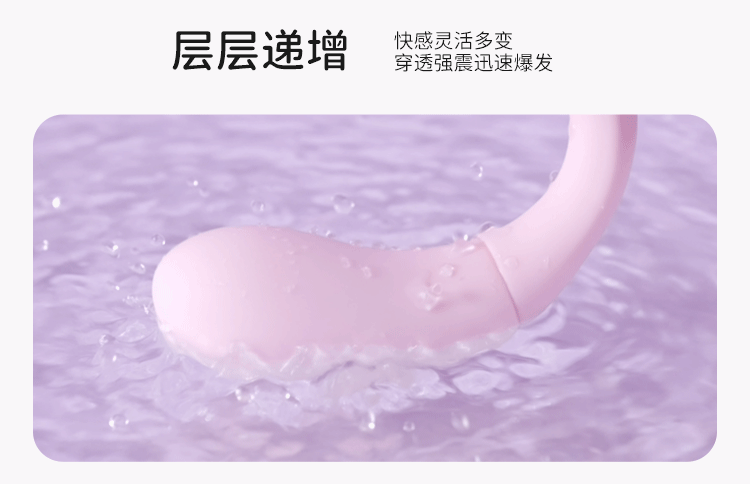 Adult toys，cute pet，industrial design，Toys，silica gel，lovely，taste，adult，