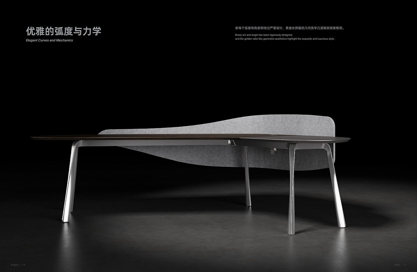 Wiener, collaborative office, workstation, designer, interdesign.，