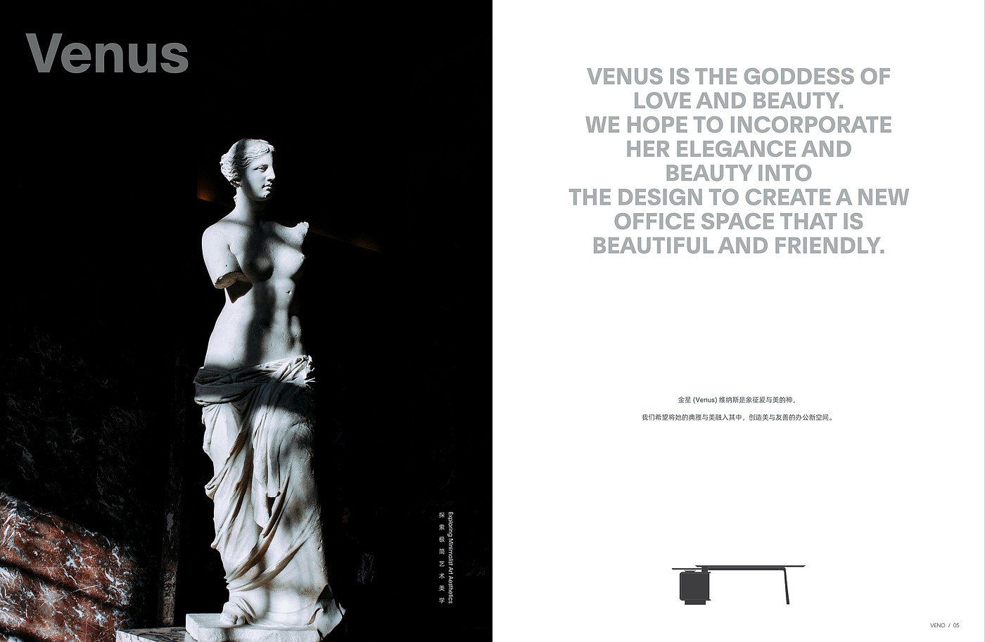 Wiener, collaborative office, workstation, designer, interdesign.，