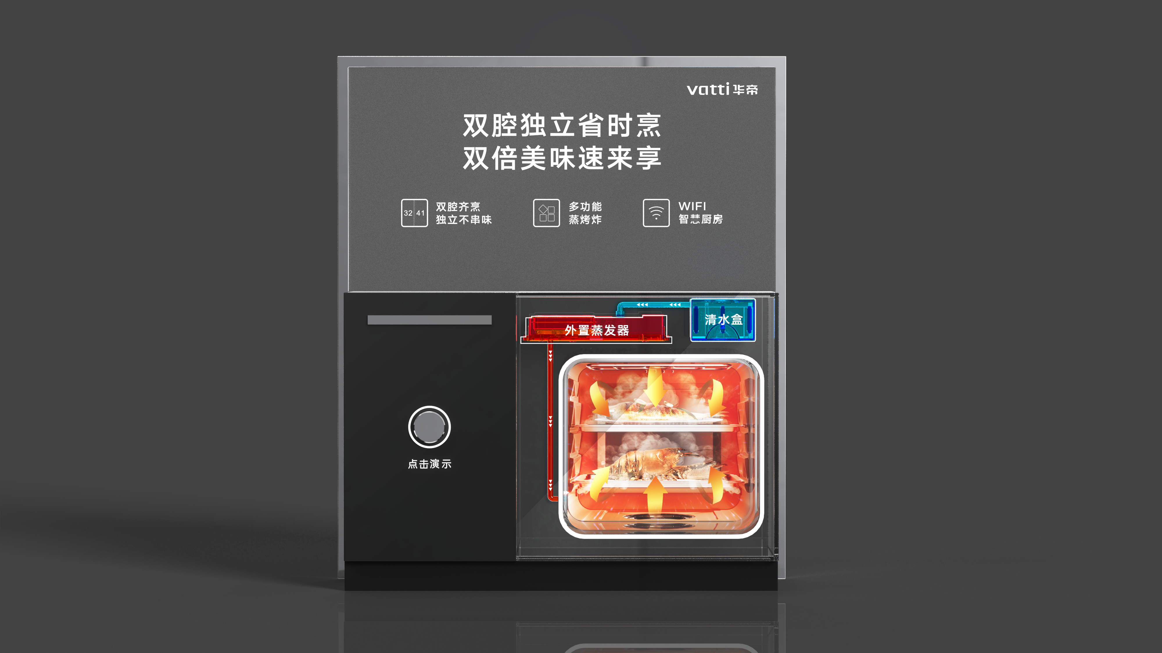 Demonstration Props，Display props，Integrated stove，Technical Demo，